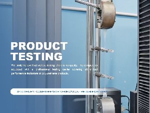 产品检测管理：保障产品质量可控