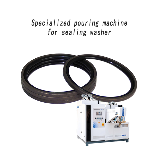 聚氨酯密封垫专用浇注机