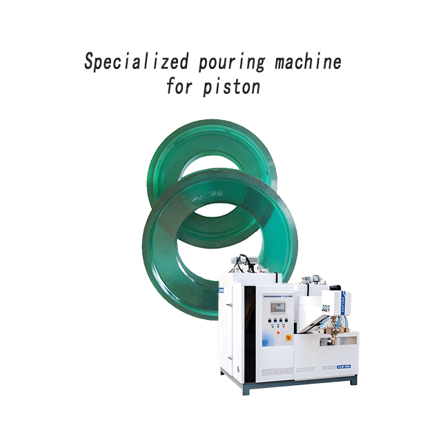 聚氨酯活塞专用浇注机
