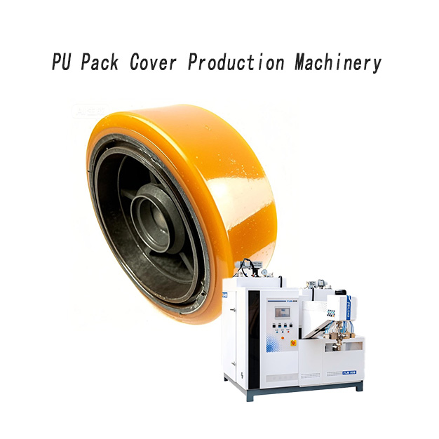 聚氨酯叉车轮专用浇注机