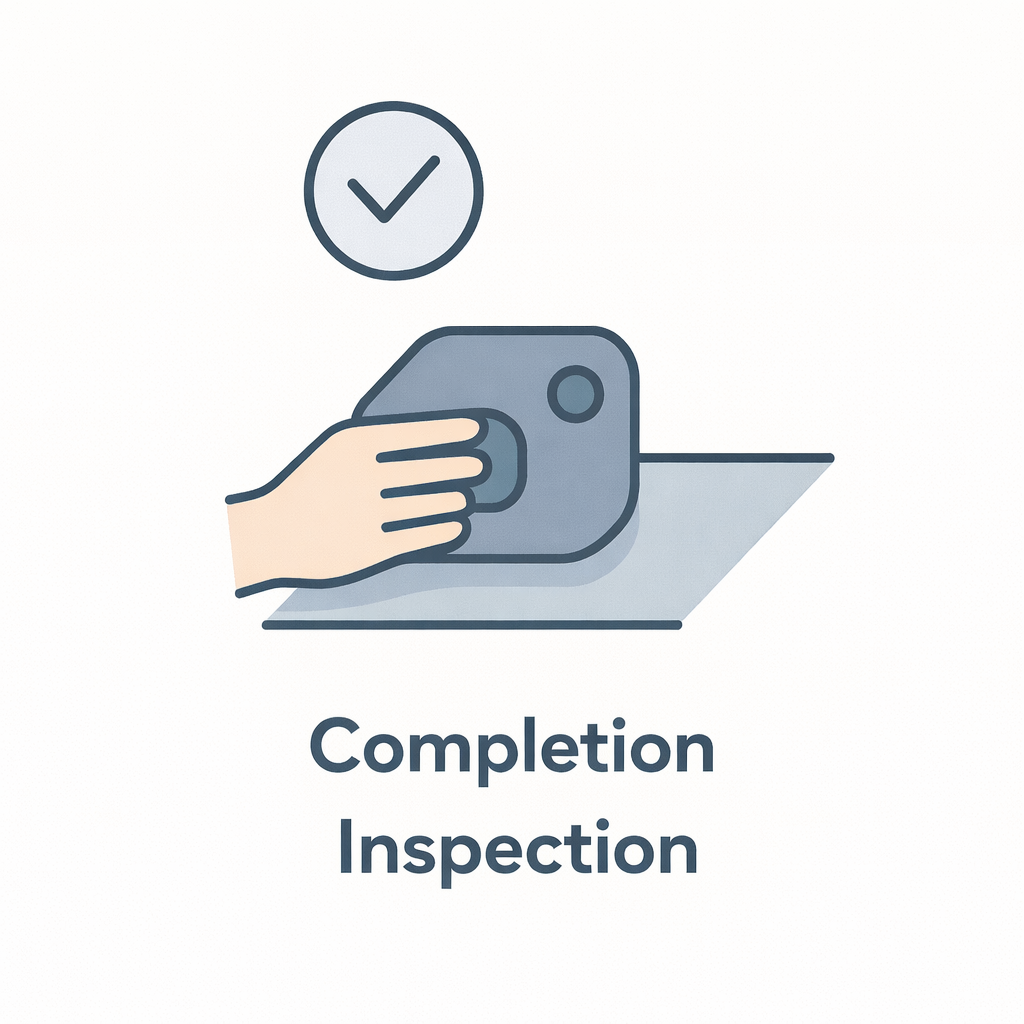 完工验收