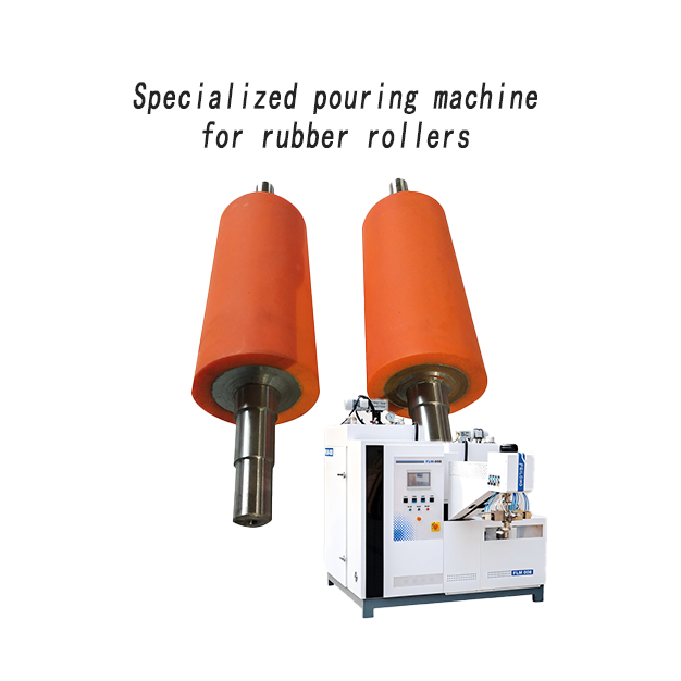 胶辊专用浇注机