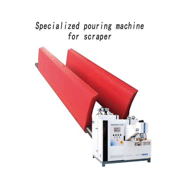 清扫器刮刀专用浇注机